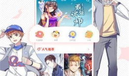 漫画世界在线,探索虚拟与现实交织的漫画世界