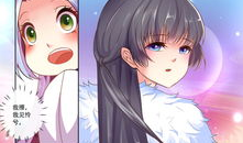 妖气漫画之,奇幻世界中的青春冒险之旅