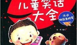 笑翻天漫画,欢乐无限，笑点爆棚的视觉盛宴